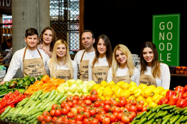 נוי השדה- תמונת עובדים