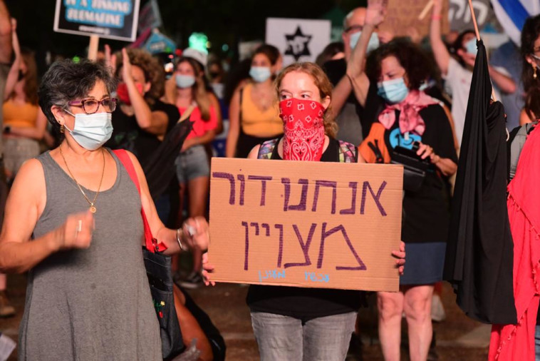 מפגינים נגד נתניהו בכיכר רבין