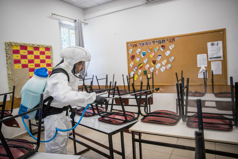 חיטוי בית ספר, ארכיון (למקום המצולם אין קשר לנאמר בכתבה)