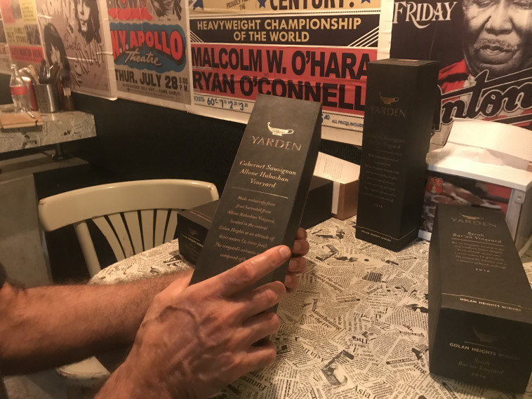 יקב רמת הגולן יינות כרם יחידני 