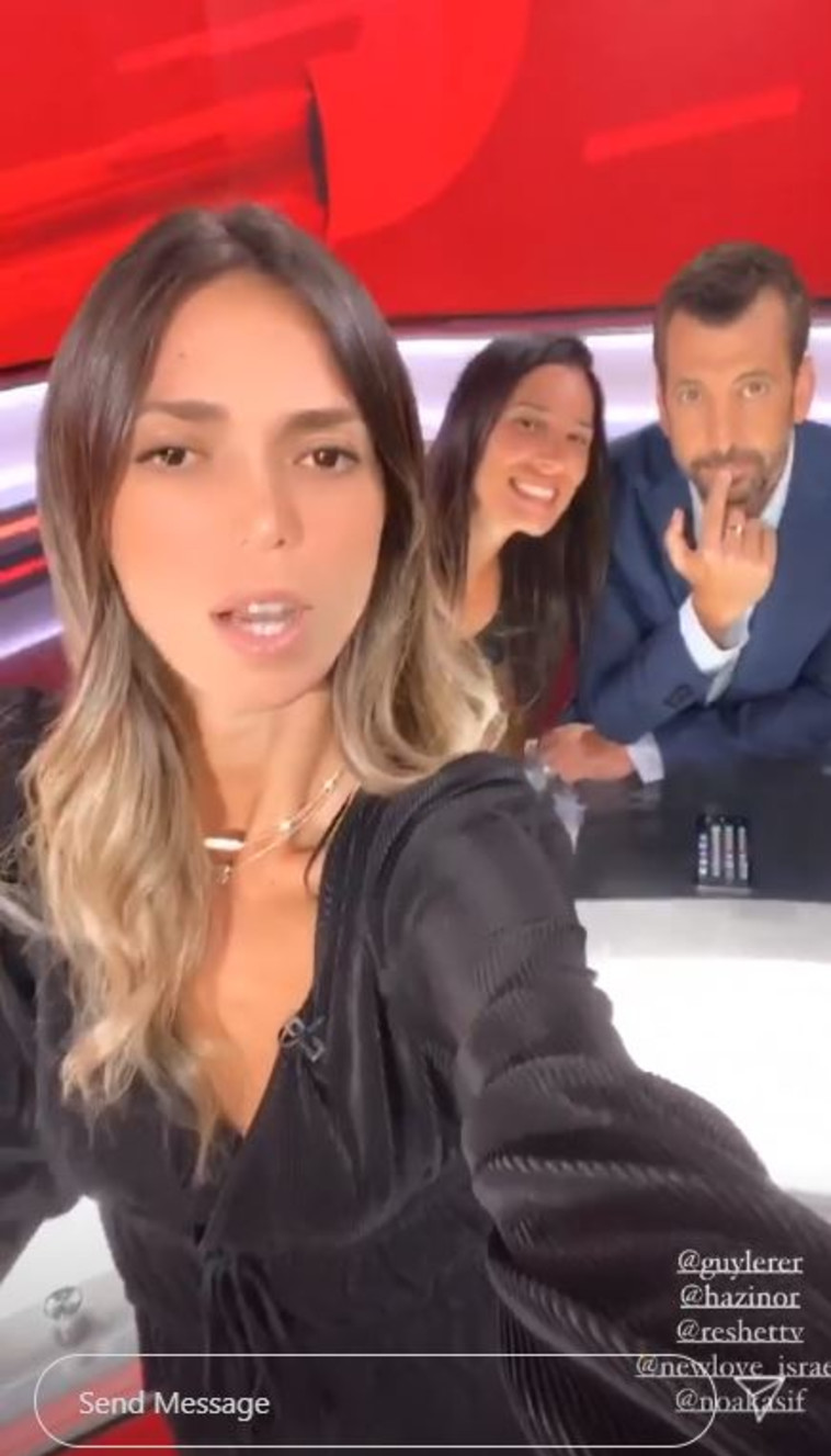 גיא לרר, נועה כסיף, נועה יונני