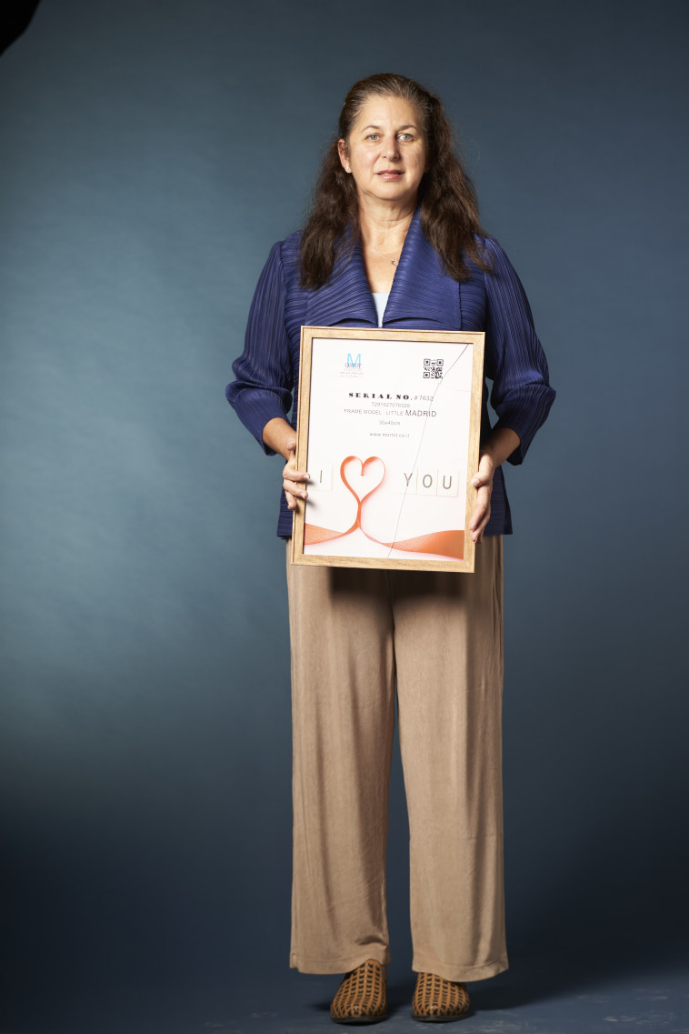 יו''ר המפלגה הדמוקרטית בארץ, הת'ר סטון