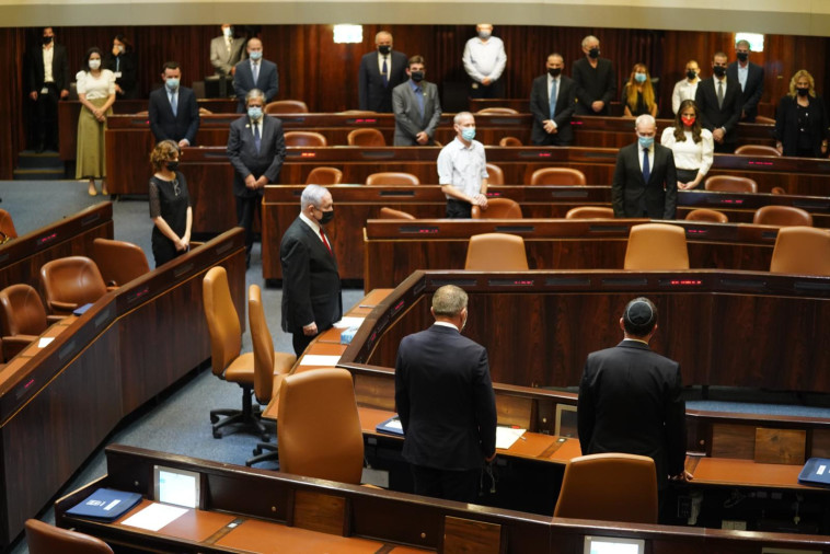 דקת דומייה בישיבת המלאה המיוחדת לזכרו של רבין