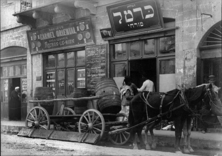 חנות 'כרמל מזרחי' ביפו, ראשית המאה ה-20