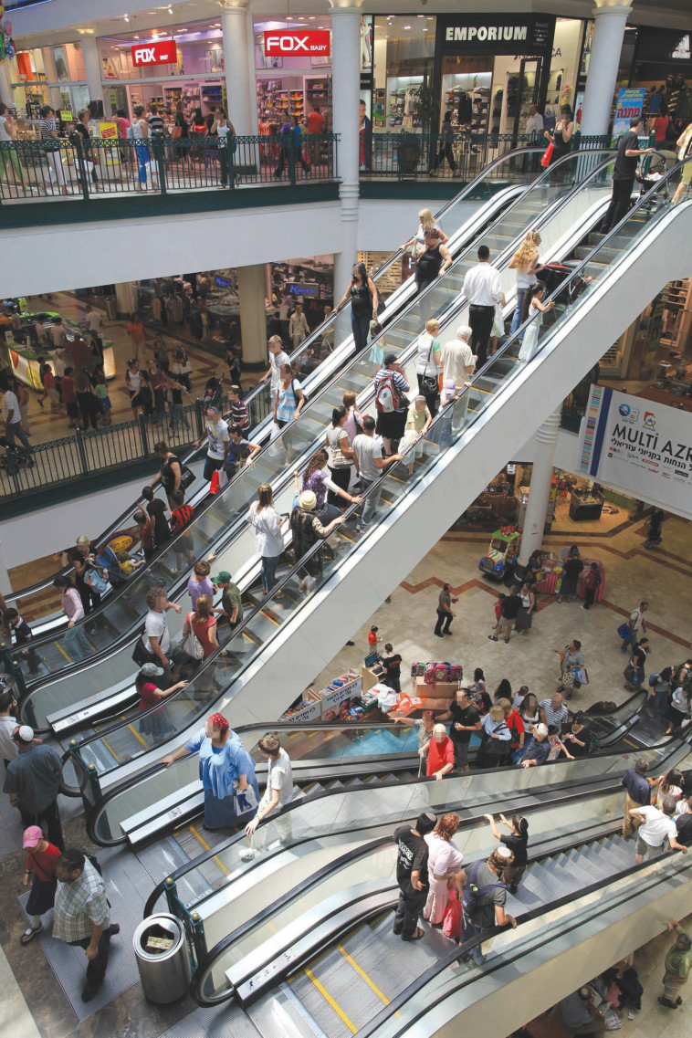 אנשים עורכים קניות בקניון (צילום: נתי שוחט, פלאש 90)