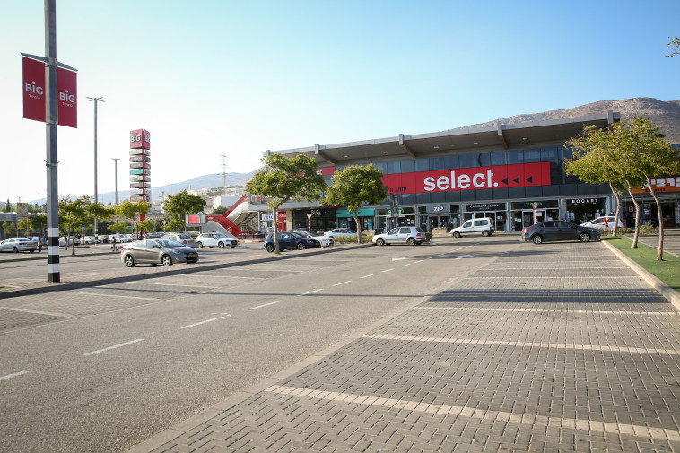 רשת מרכזי ביג