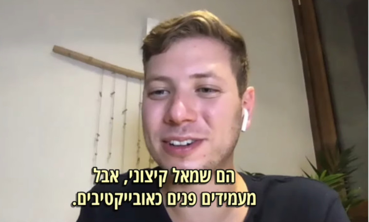הפודקאסט של יאיר נתניהו