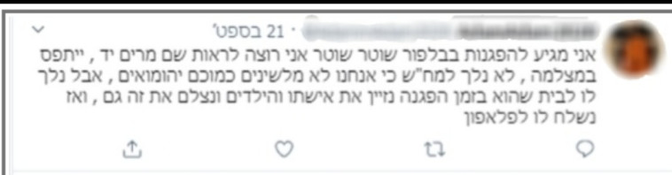 האיומים נגד המשטרה (צילום: צילום מסך טוויטר)