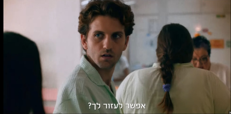 ''נורמלי'' של ליאור דיין