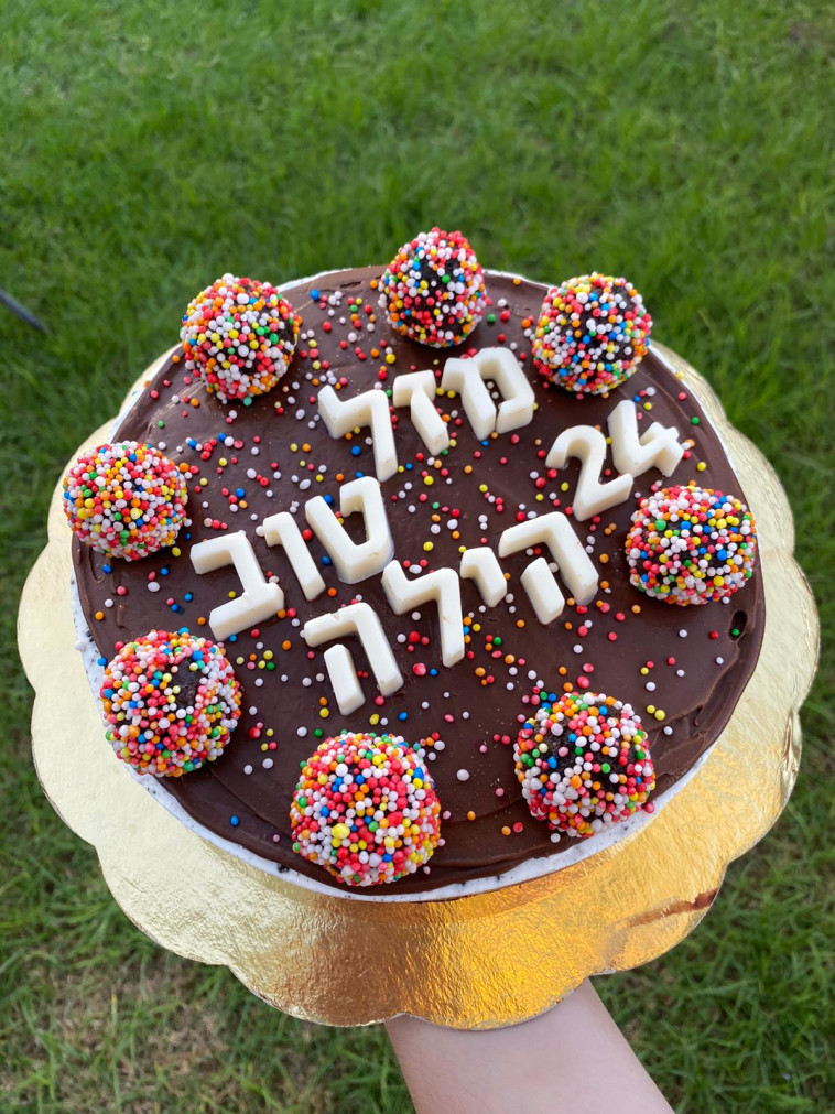 עוגת מוס סוכריות