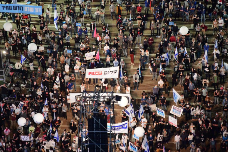 העצרת לציון 25 שנה לרצח רבין