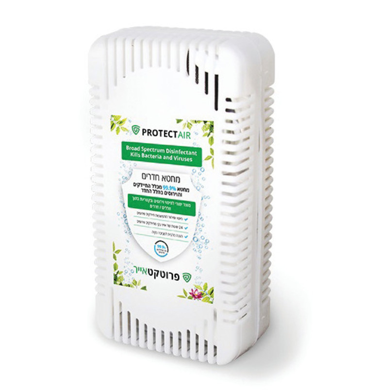 מטהר האוויר ProtectAir. 79 שקלים