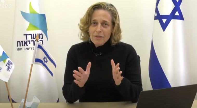 ד''ר שרון אלרעי-פרייס