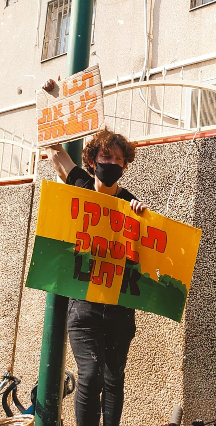 מחאת הסטודנטים למשחק