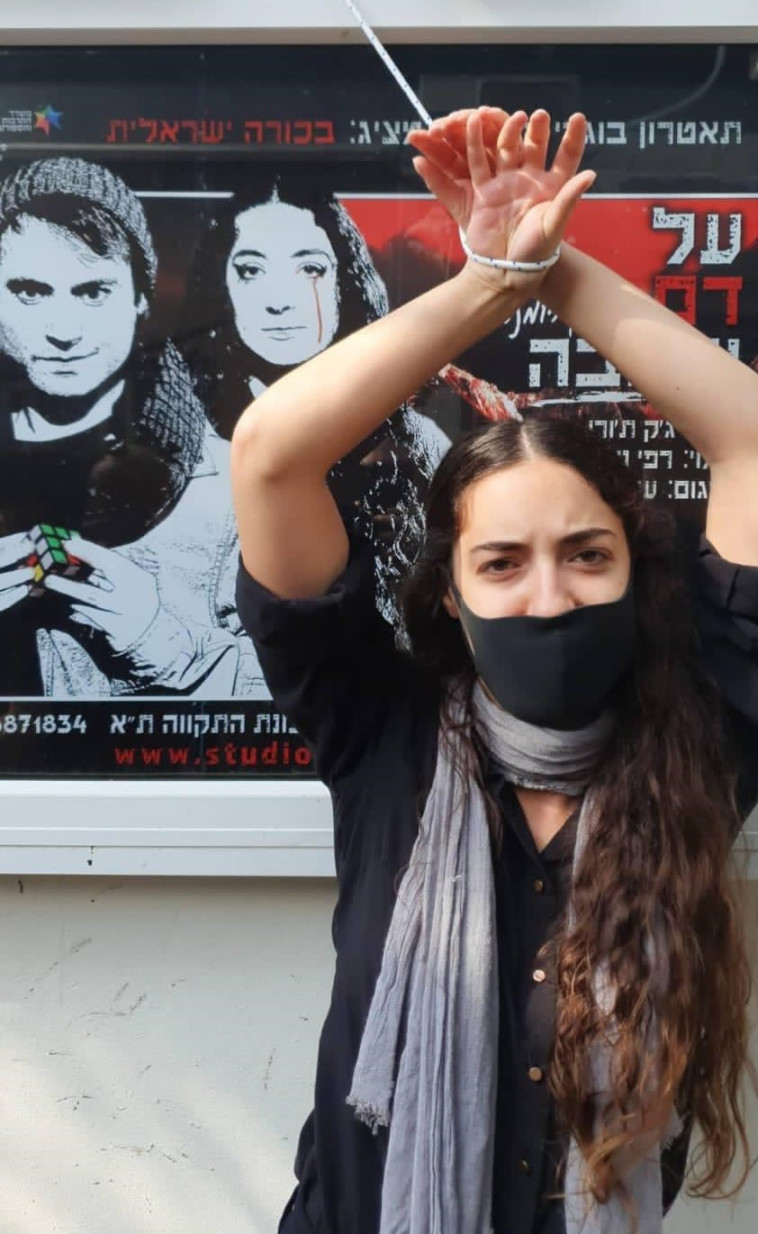 מחאת הסטודנטים למשחק