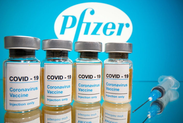 חיסון לקורונה של פייזר (צילום: REUTERS/Dado Ruvic)