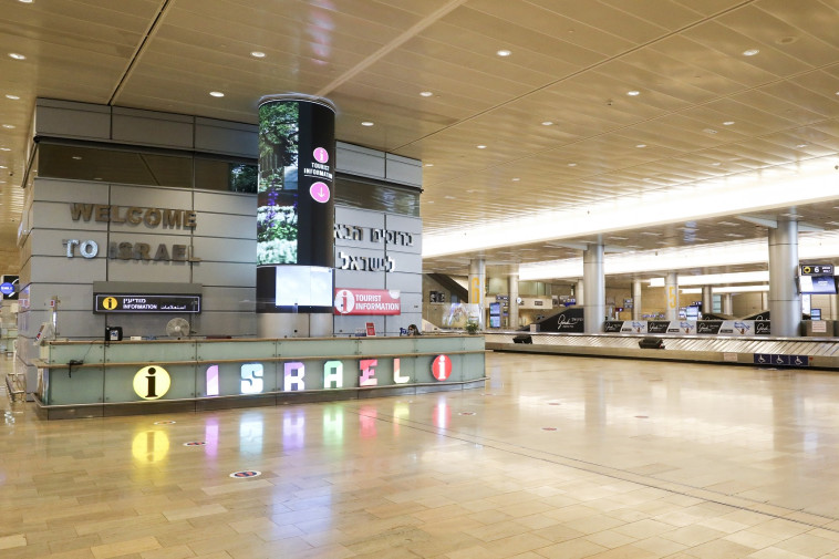Empty Ben Gurion Airport, luggage collection conveyor belt (Photo: Mark Israel Salem)