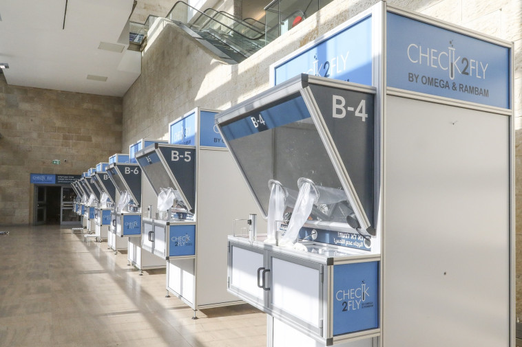 מעבדת בדיקות מהירות לקורונה בנתב''ג