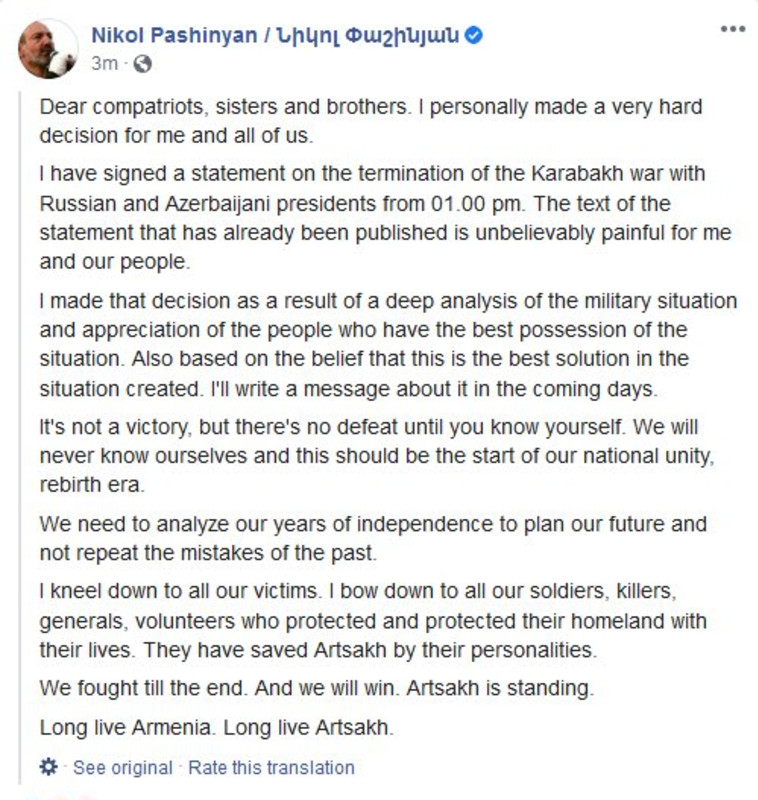 ההכרזה של פשיניאן