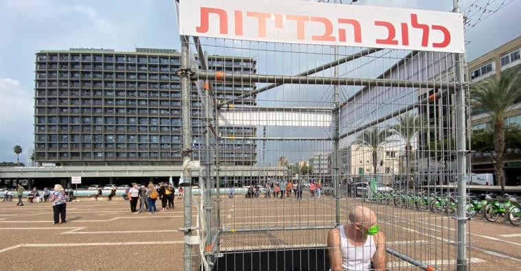 ''כלוב הבידוד'' במחאת הגמלאים בת''א