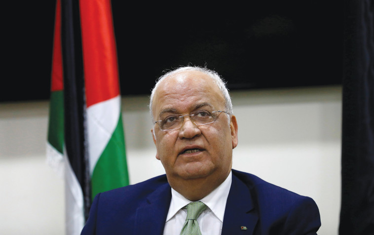 סעיב עריקאת