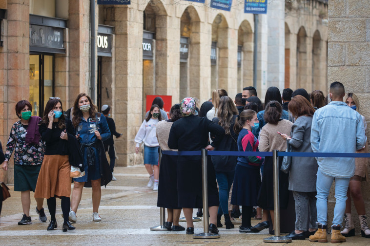 קורונה בירושלים