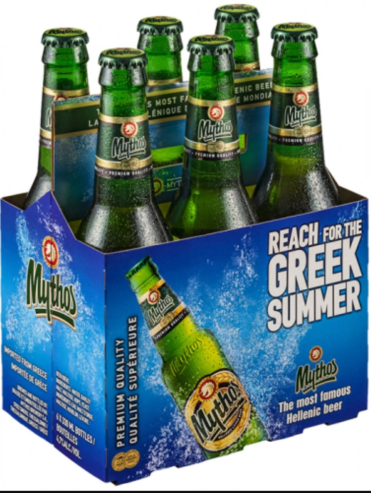 בירה מיתוס