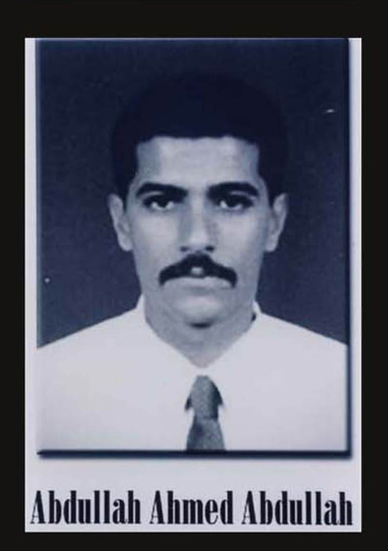 עבדאללה אחמד עבדאללה