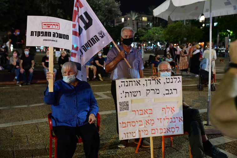 הפגנת מחאה נגד בנימין נתניהו בתל אביב