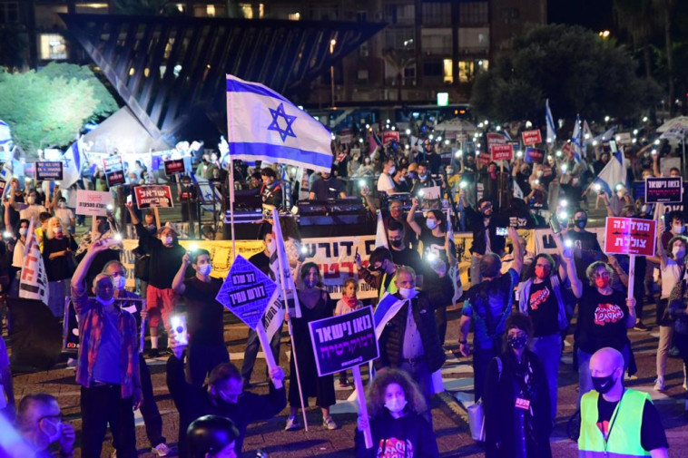 הפגנת מחאה נגד נתניהו בת''א