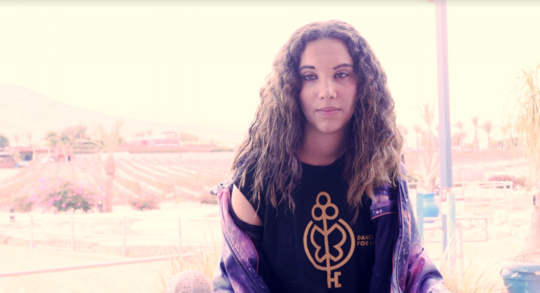 נס, שמשתתפת במיזם