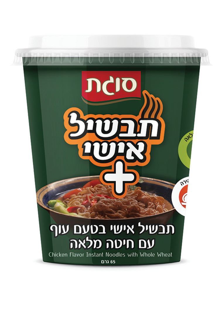 תבשיל אישי של סוגת