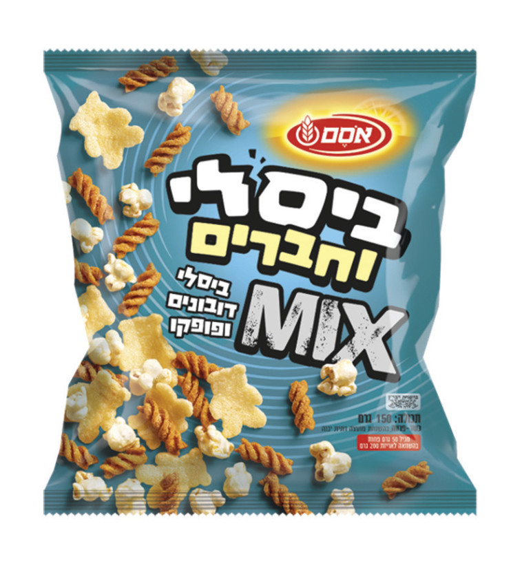 ביסלי וחברים מיקס