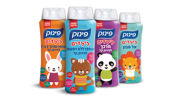 סדרת פינוק לילדים