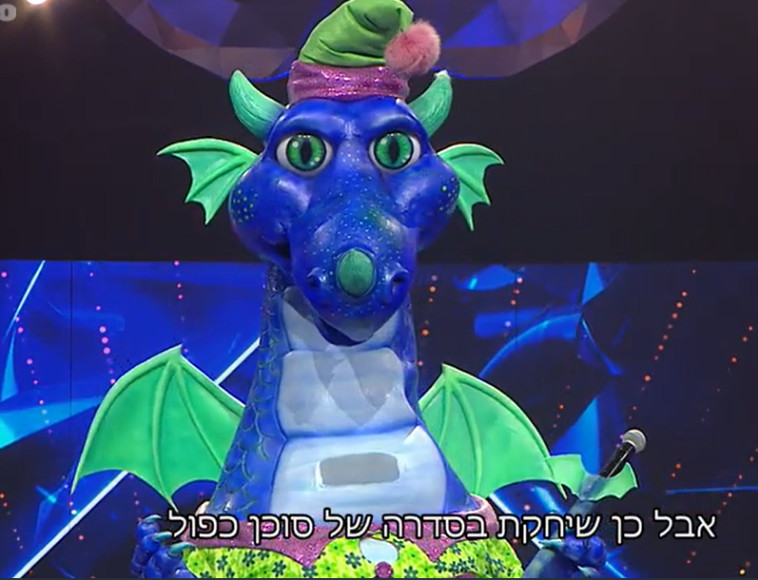 הדרקון, מתוך ''הזמר במסכה'' (צילום: צילום מסך: קשת 12)