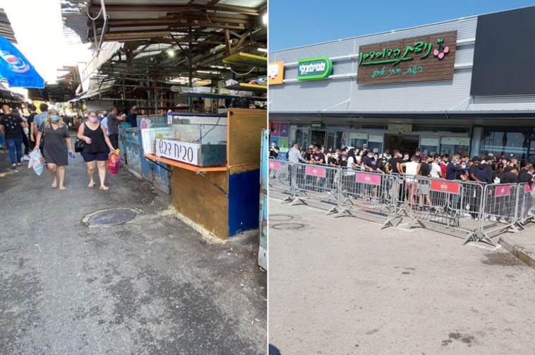 מתחם ביג בקריית אתא לעומת שוק הכרמל, היום