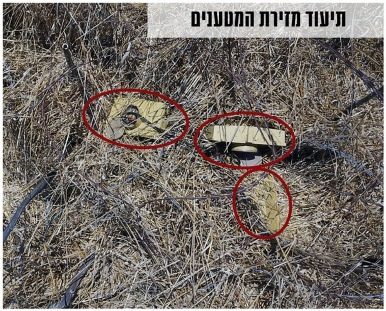 זירת המטענים שנחשפה בגבול סוריה