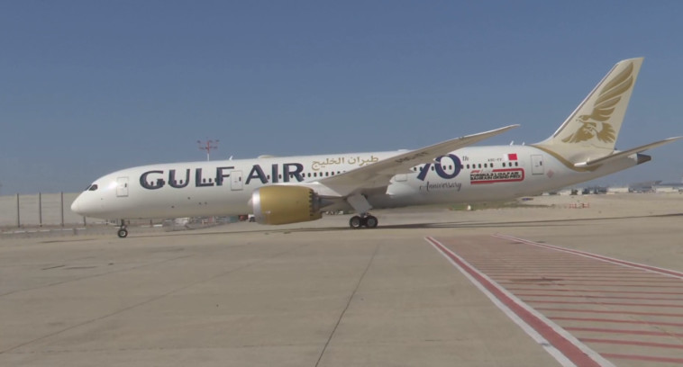 מטוס המשלחת הבחריינית נוחת בנתב''ג