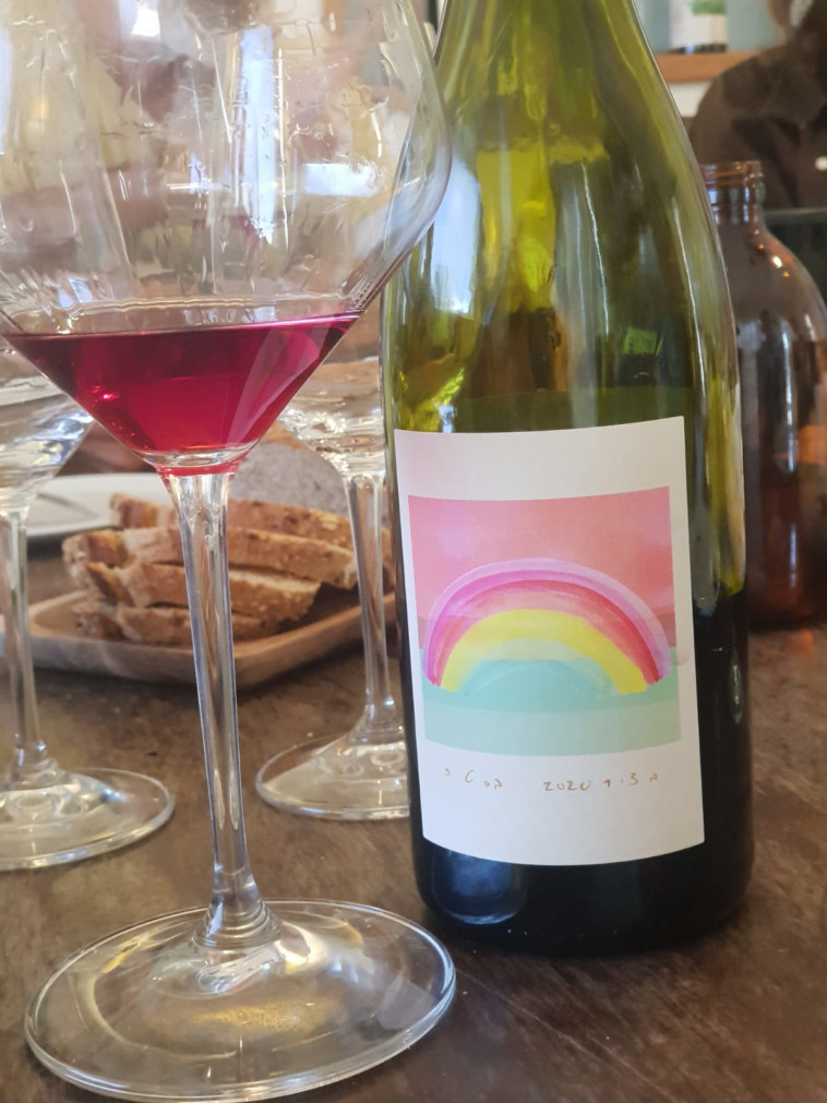 רקנאטי, ארגמן 2020 - בסטה 