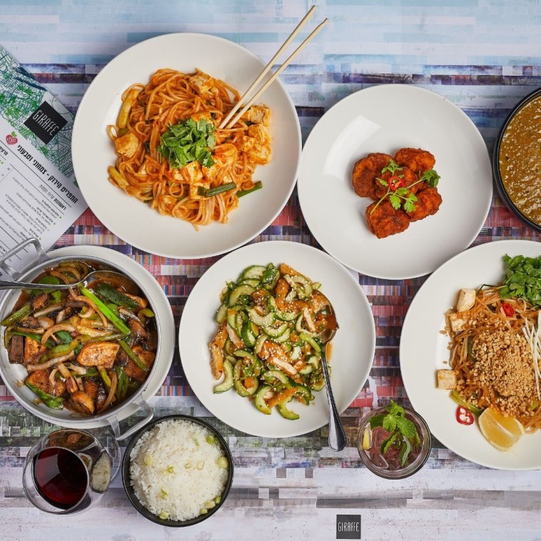 התפריט הירוק בג'ירף