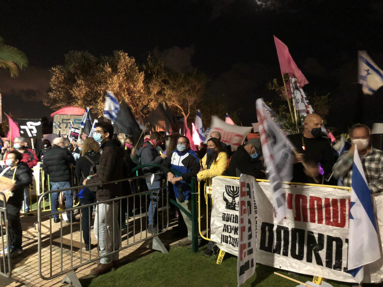 הפגנה בקיסריה