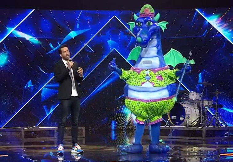 הדרקון בזמר במסכה