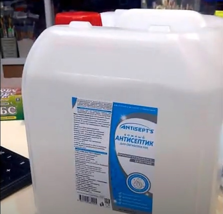 האלכוג'ל שגרם להרעלה ובעקבותיו מתו שבעה בני אדם 