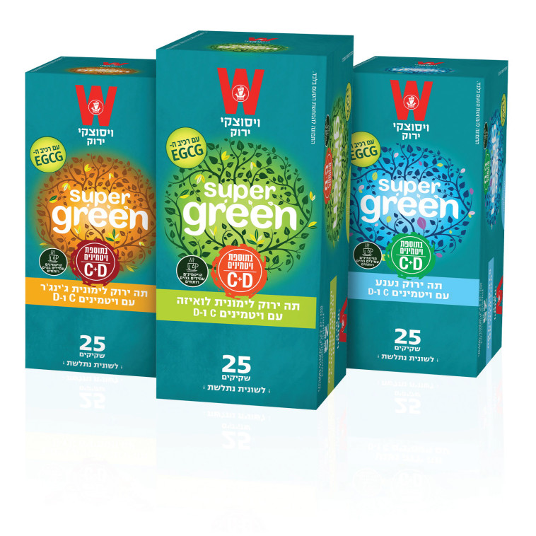 סדרת ''super green'' מבית ויסוצקי