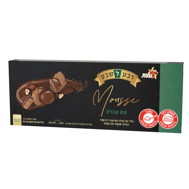 ''רבע לשבע'' מוס