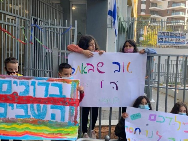 קורונה - חזרה ללימודים בגבעתיים