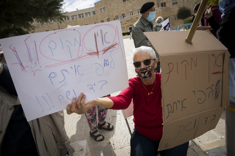 ניצול שואה מפגין נגד אפי איתם