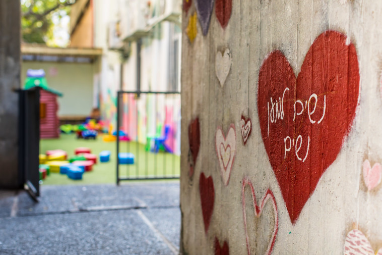 המקלט מבחוץ