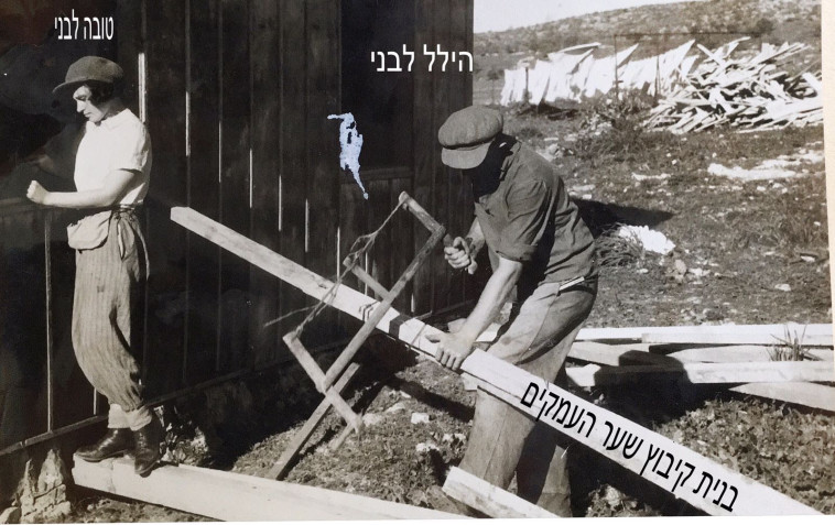 הילל וטובה לבני