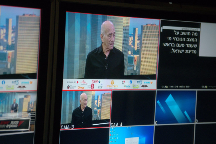 אהוד אולמרט בכנס מעריב